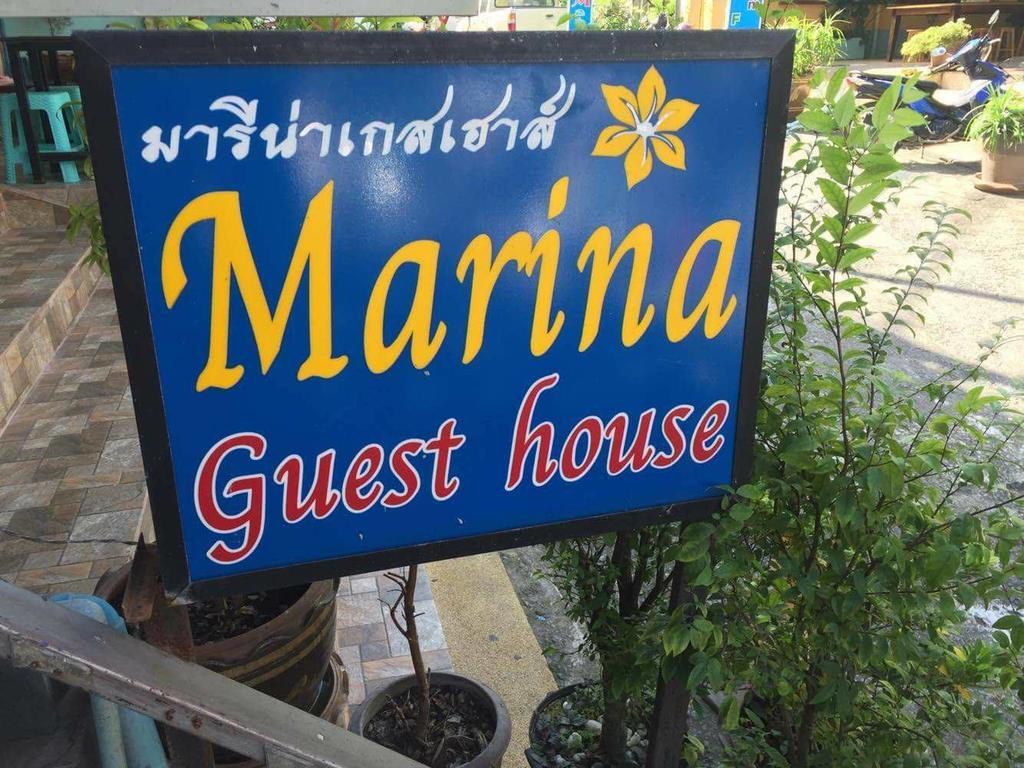 Marina Ao Nang Guesthouse المظهر الخارجي الصورة
